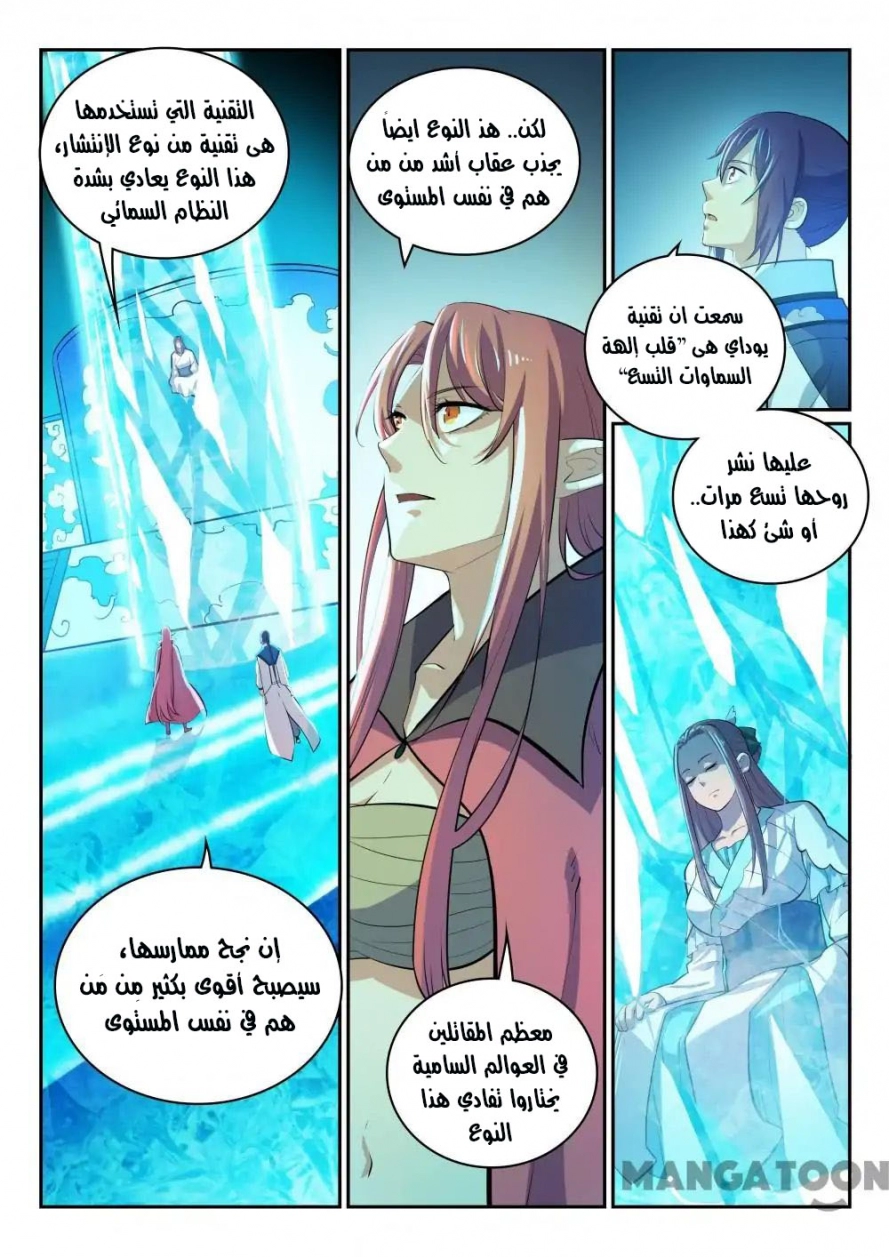image of episode
